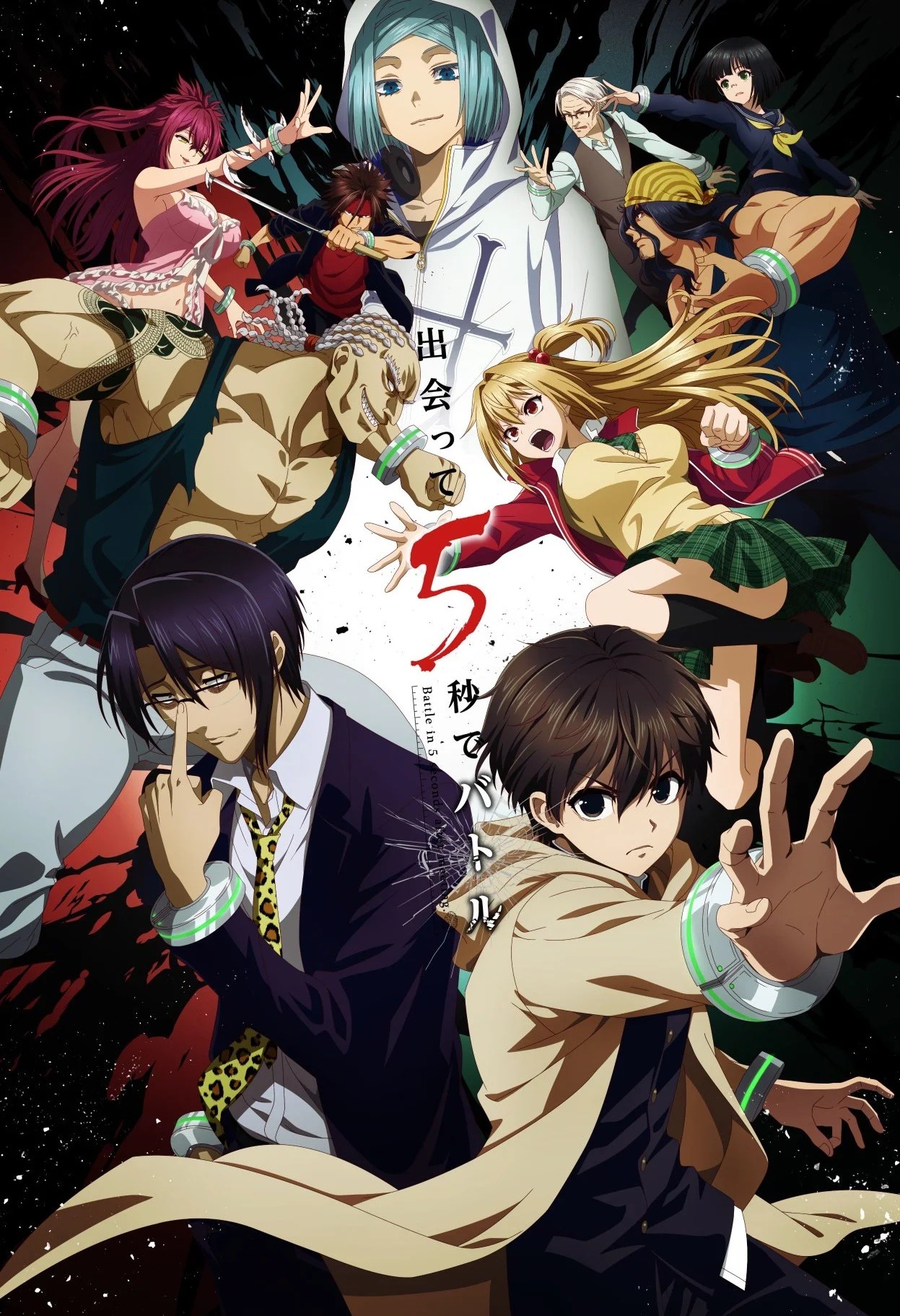 Todos Episodios de Deatte 5-byou de Battle (Dublado) Online - Animezeira